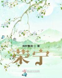 荣宝斋拍卖网官网