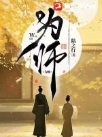 需前往南海之极突破桎梏