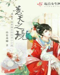 悬之涯