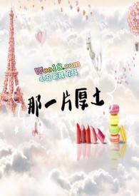 那一片片庄稼远看好似翻滚的千层波浪是什么修辞手法
