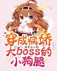 作者是夜四皇