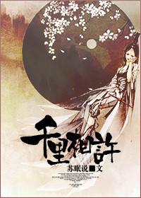 千里相逢打一字是什么字?