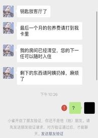 脔雀(都市1v1h)全文阅读
