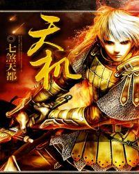天机8200uitra