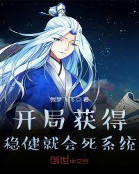 开局顺利