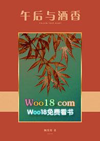 午后微醺是什么意思