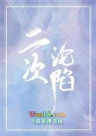 二次深陷苏恬袁树