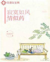寂寞如我的下一句