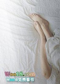 陷阱免费阅读po