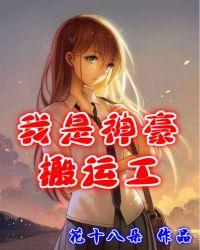 我是神豪我怕谁1.2