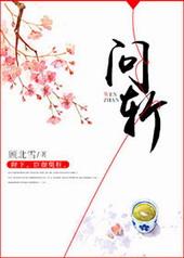 李世民约定来年问斩