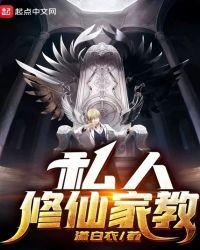 想做私人家教怎么操作
