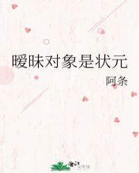 暧昧对象算女朋友吗