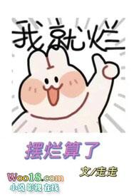 逢春的卢笔趣阁