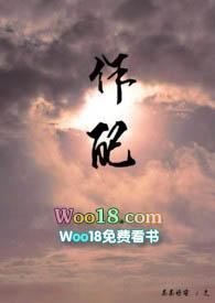 作配by疯子毛