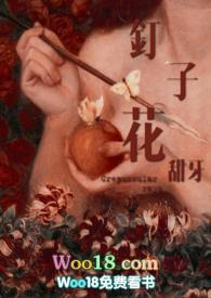 钉子花怎么做