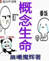 什么叫生命