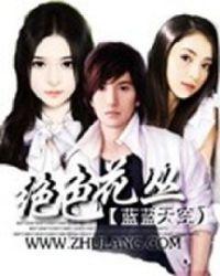 最强强少免费阅读