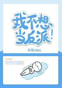 当白月光到手以后