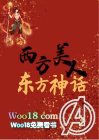 东方美人遇见西方圣诞老人
