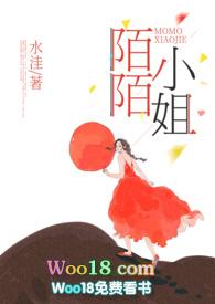 陌陌小姐花栗鼠h