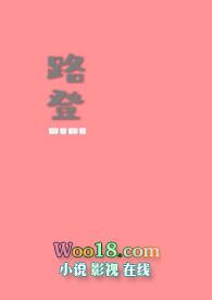 路登鞋材有限公司