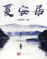 四月十五结夏安居