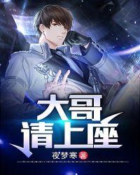 大哥请指示表情包