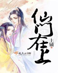 仙门是什么意思