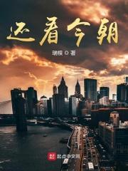 我却怀孕了 第955章