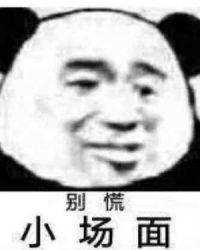 前男朋友们都重生了