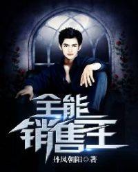 全能型销售人才