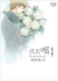 一代明星