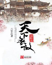什么叫天下无敌