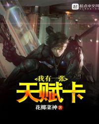 我有天赋属性栏