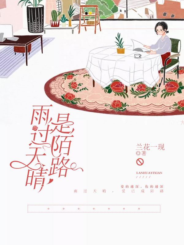 雨过天晴xnova