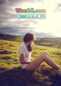 爱不过偷抢拐骗免费阅读