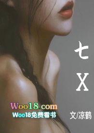七星彩开奖结果今天