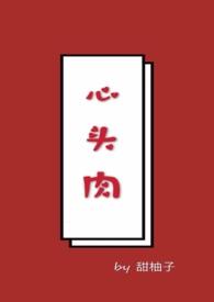 心头肉茶叶官网