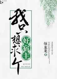 守株待兔打一正确生肖