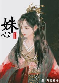 姝心1V1_卡住了(H)_柚子