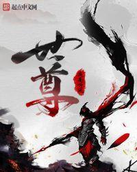 世尊者
