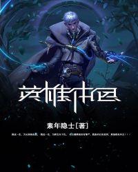 英雄本色1