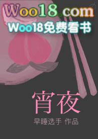 宵夜和夜宵的区别
