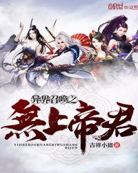 运朝无尽召唤!打造大秦仙庭