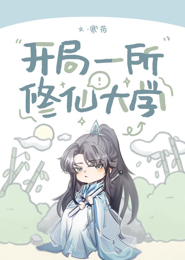 开局秦皇唐宗来报到