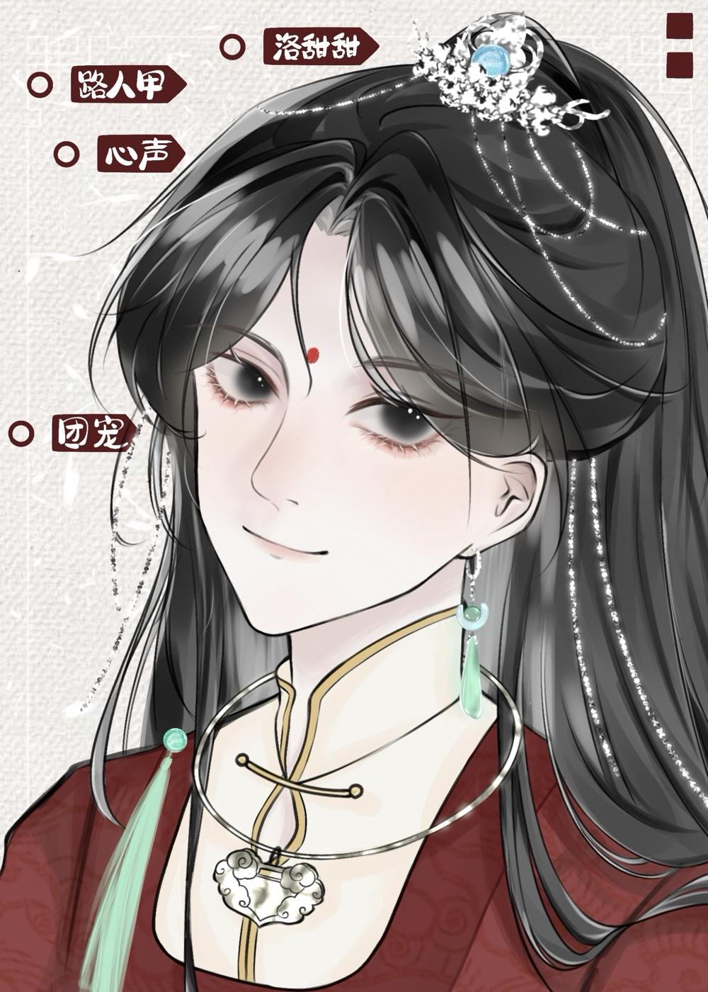 路人甲八卦心声泄露后成为传说免费阅读全女