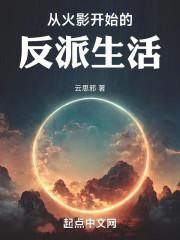木叶之黑色闪光