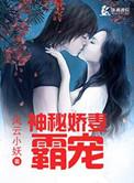 霸宠神医狂后