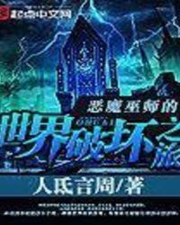 畅游仙武世界